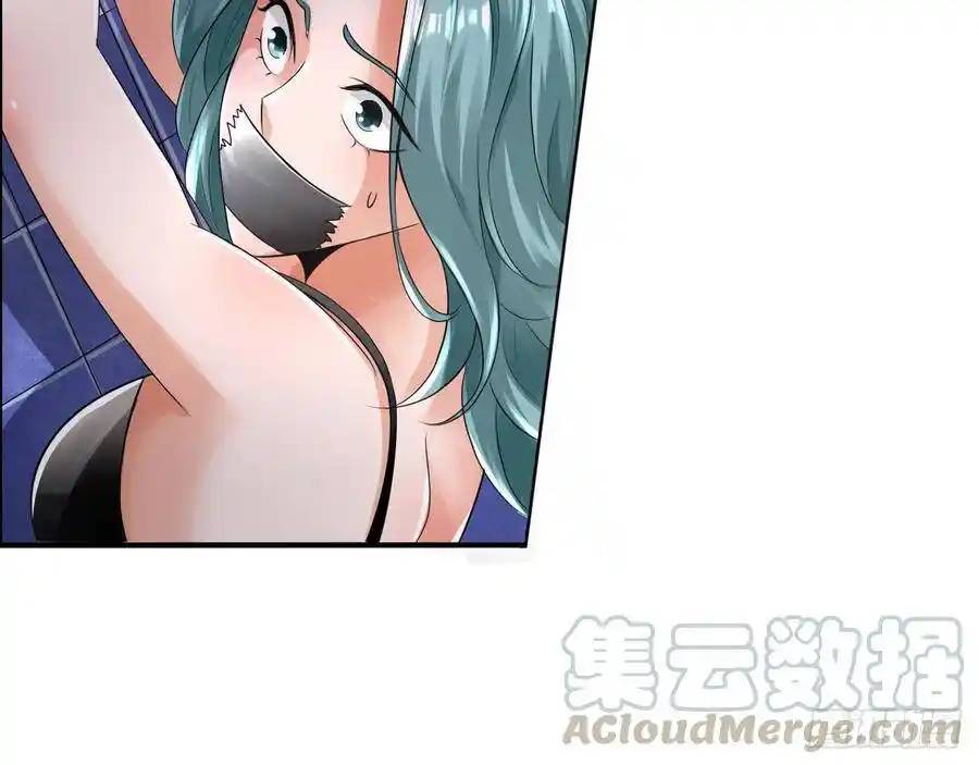 The Strongest Death System ตอนที่ 11 หน้า 25