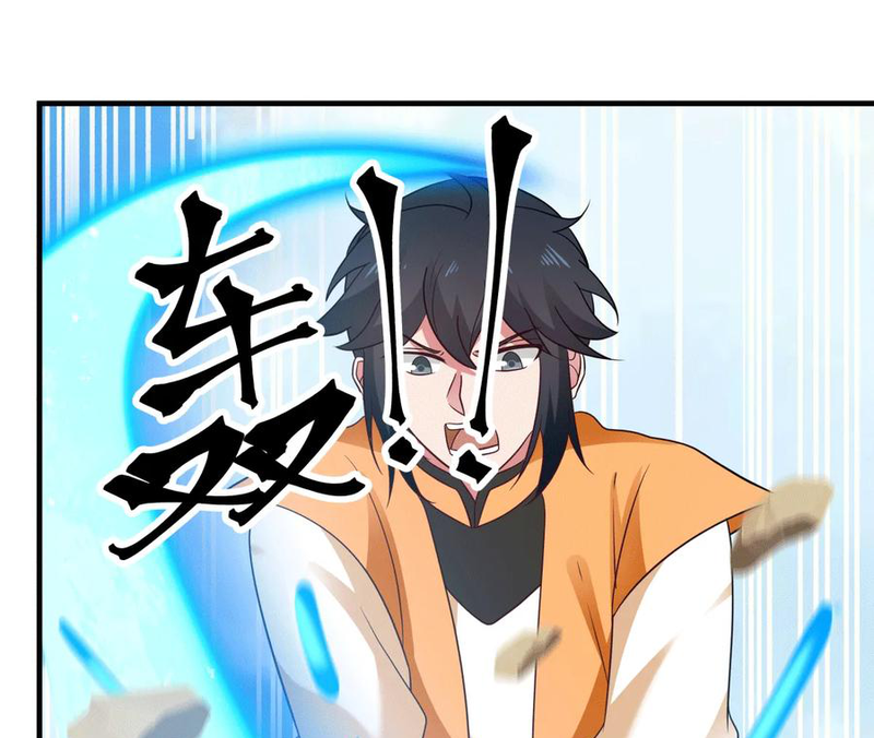 Chaos Alchemist (วิบัติการณ์เทพเซียนโอสถ) ตอนที่ 70 หน้า 48