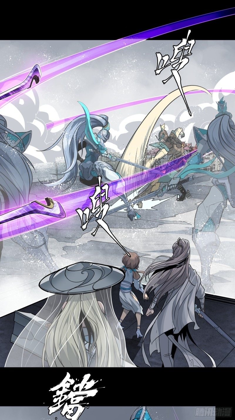 เจตจำนงแห่งดาบ ตอนที่ 2 หน้า 44