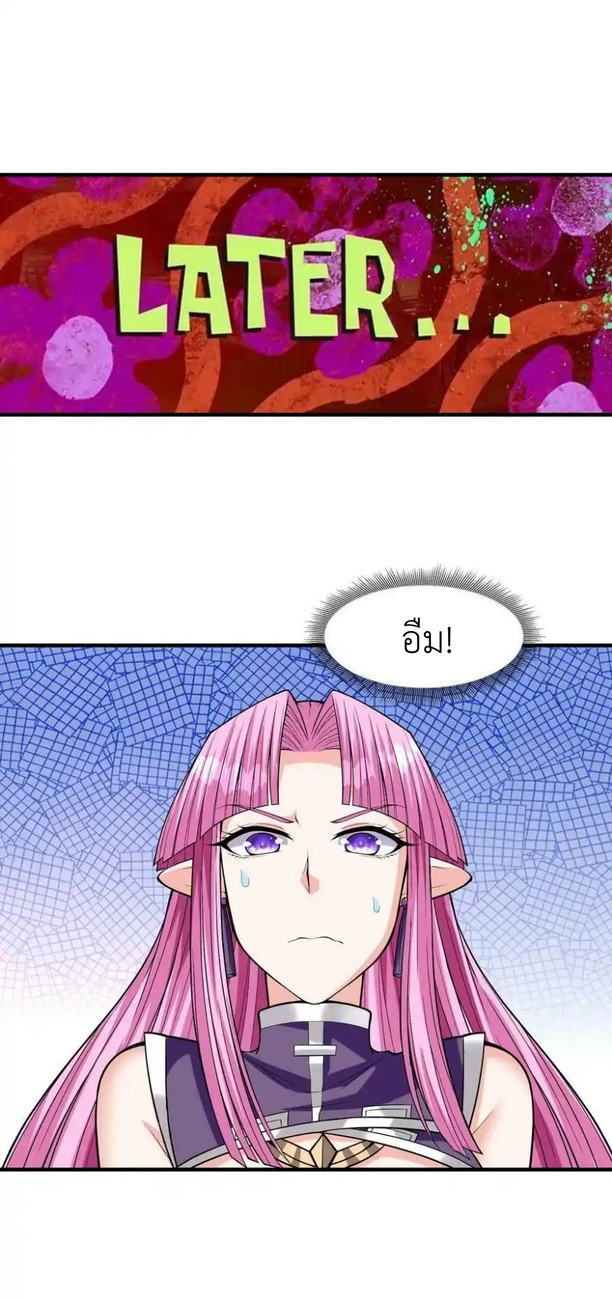 My Harem Is Entirely Female Demon Villains ตอนที่ 57 หน้า 36