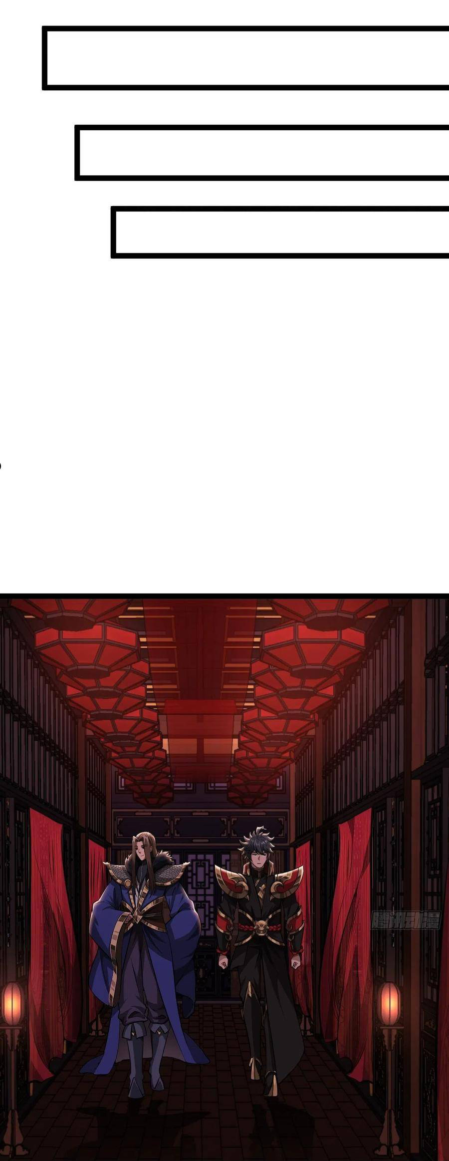 Demon Emperor ตอนที่ 34 หน้า 27