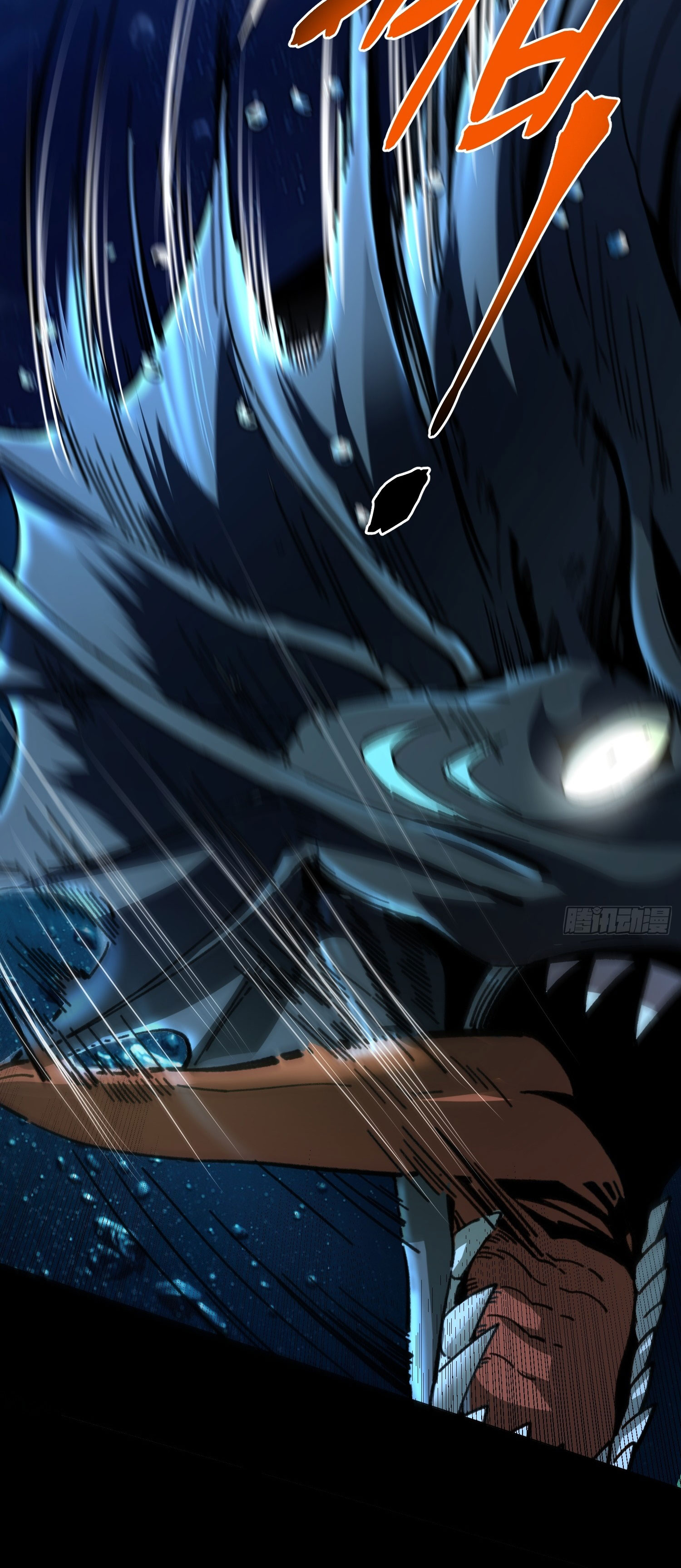 สู่การเป็นเทพแห่งหนองน้ำ ตอนที่ 7 หน้า 20