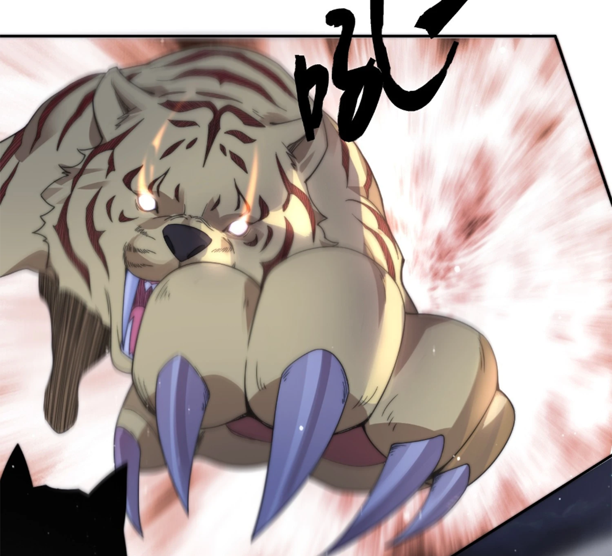 ซวยแล้วข้าโดนตามล่าจากศิษย์ในสำนัก ตอนที่ 32 หน้า 56