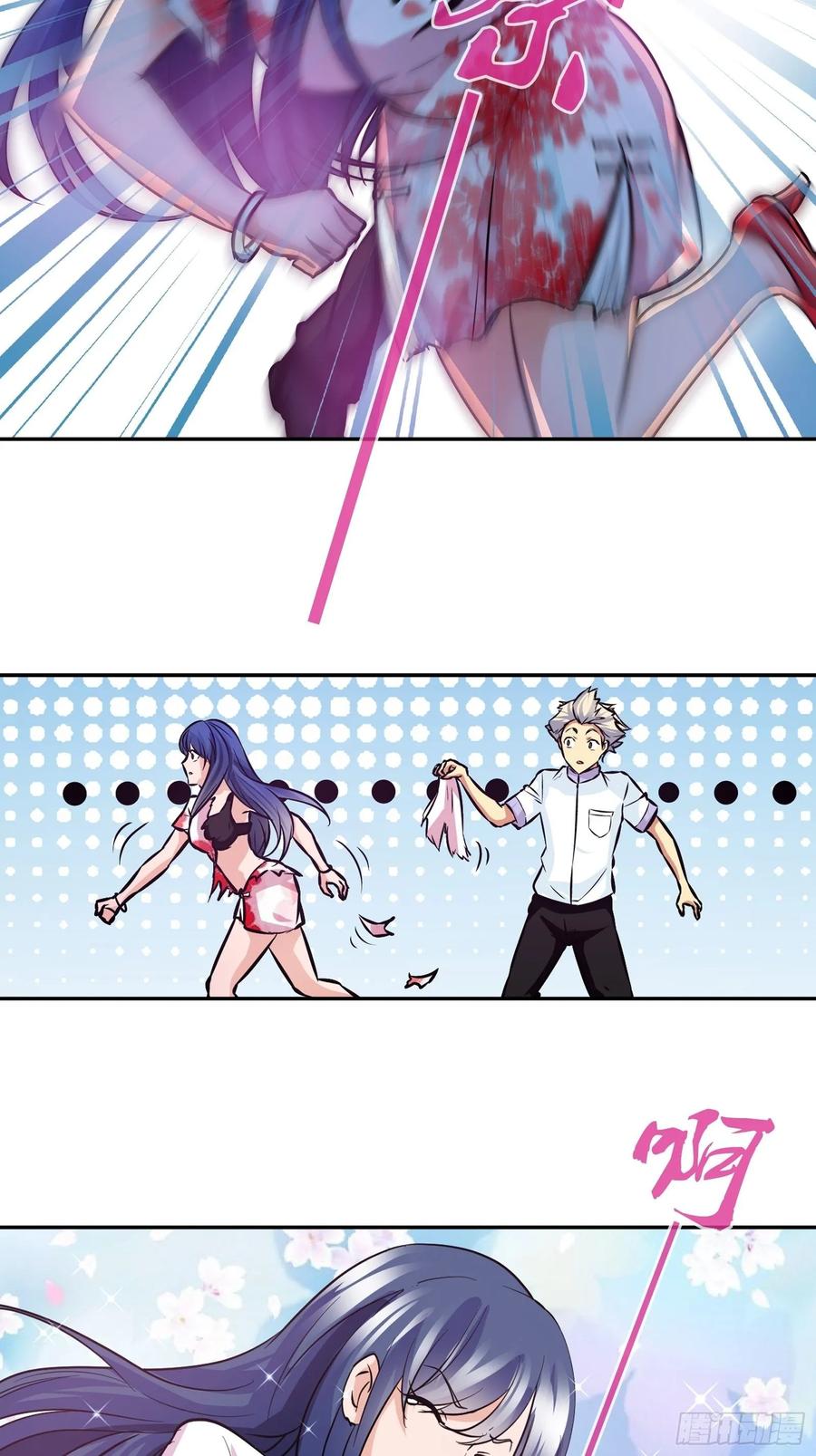 ฉันนี้แหละ คือเทพหมอที่แท้จริง ตอนที่ 89 หน้า 19