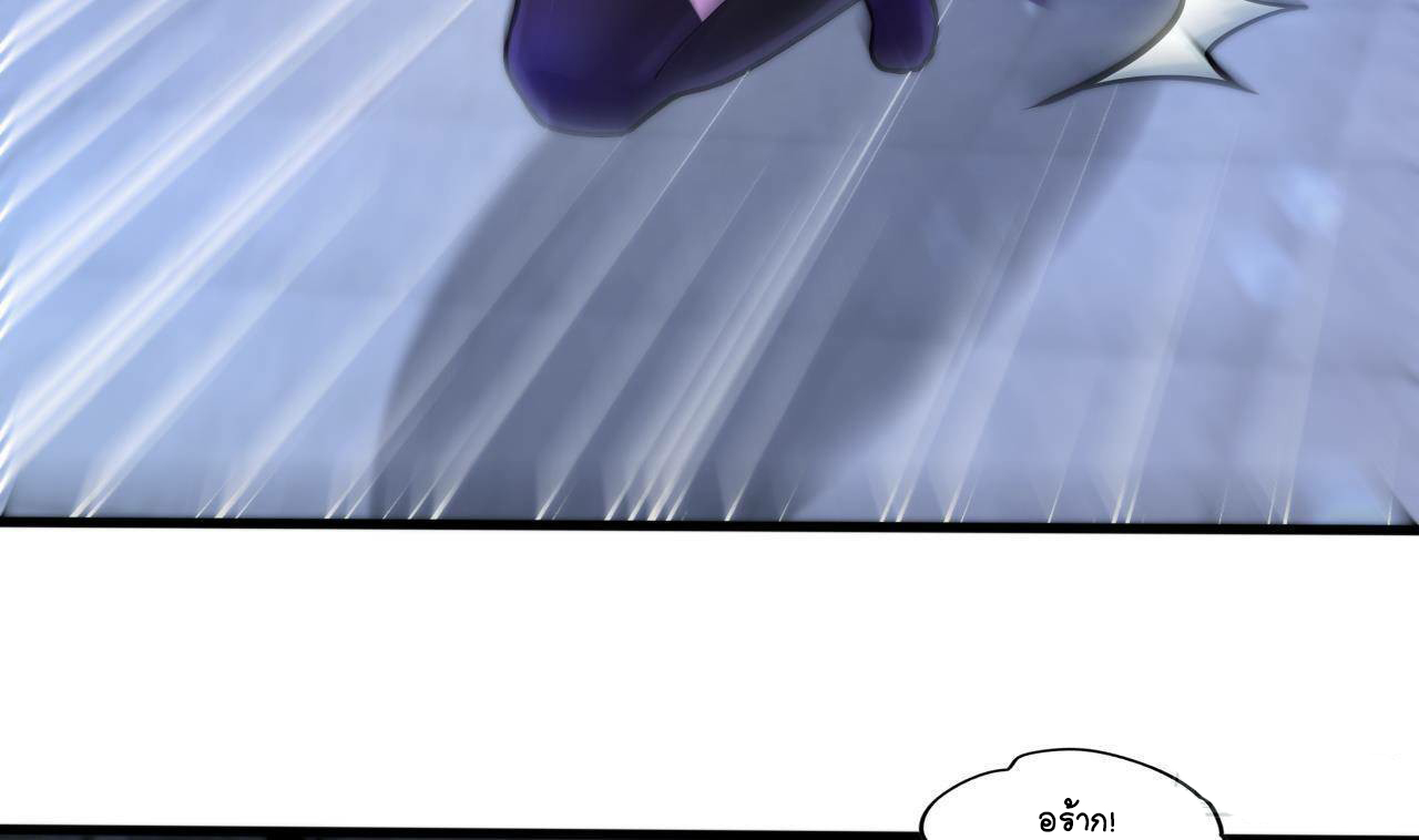 อยู่ดีๆโลกของผมก็เต็มไปด้วยสิ่งลึกลับ ตอนที่ 14 หน้า 11