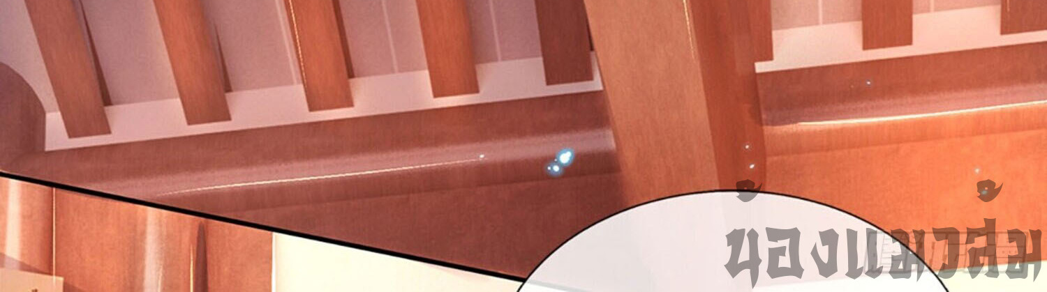 หนึ่งกำลังทะลายสรรพสิ่งใต้หมื่นโลกา ตอนที่ 30 หน้า 24