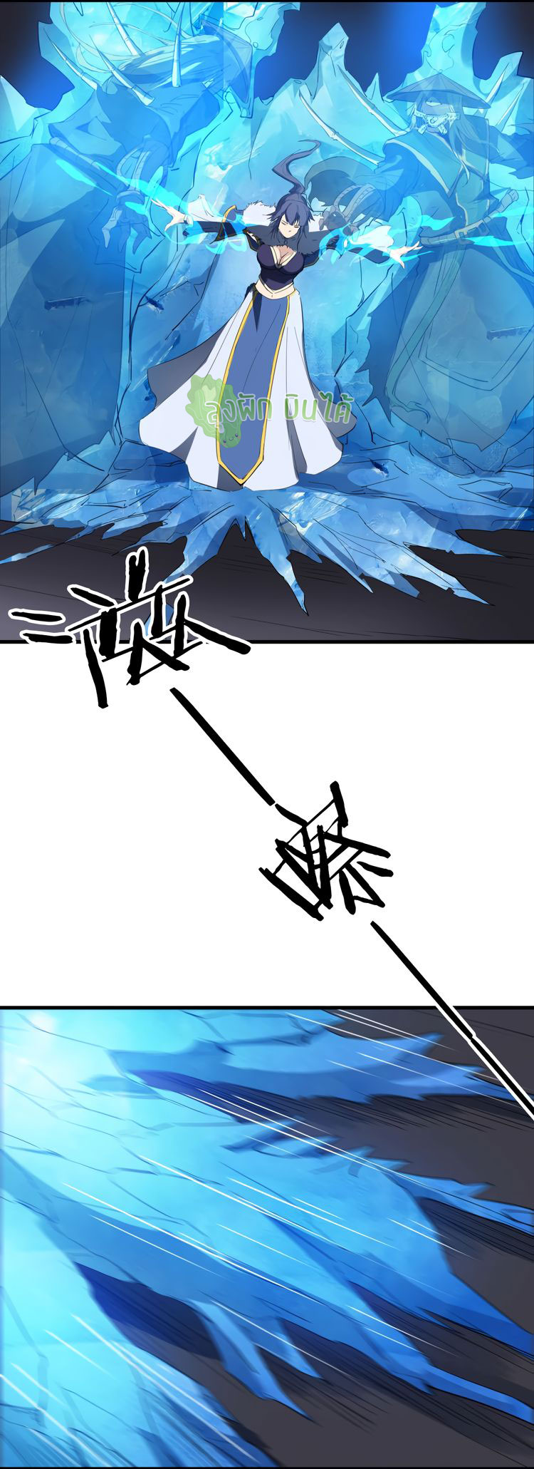 เลือดมังกร ตอนที่ 18 หน้า 47