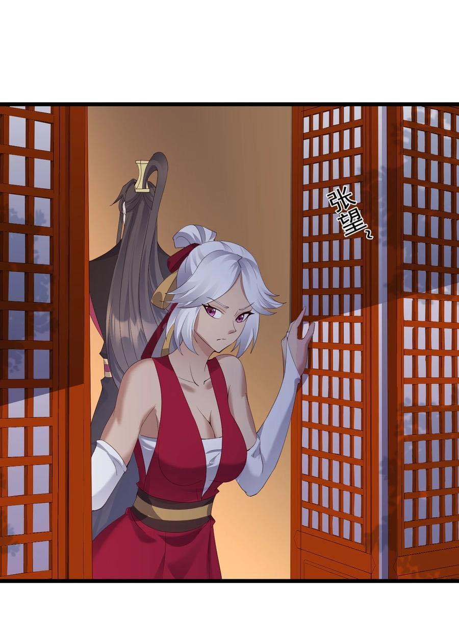 เทพวายร้ายกลับชาติมาเกิดใหม่ ตอนที่ 143 หน้า 5