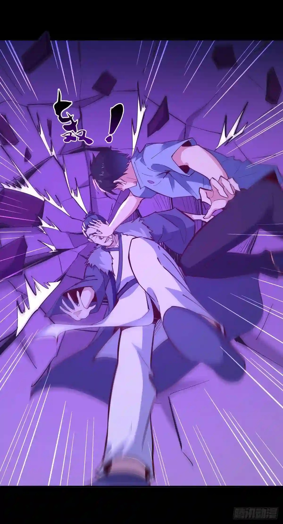Rebirth City Deity - การเกิดใหม่ของเทพเซียนแห่งนคร ตอนที่ 14 หน้า 18