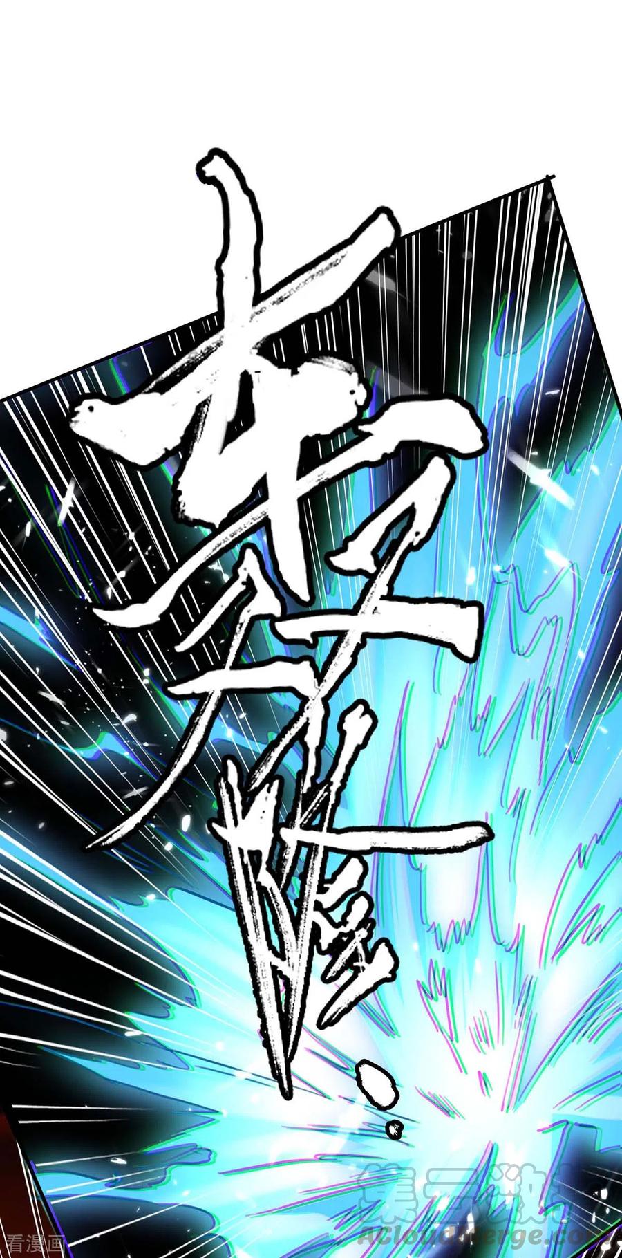 การกลับมาของจักพรรดิ์ ตอนที่ 175 หน้า 26