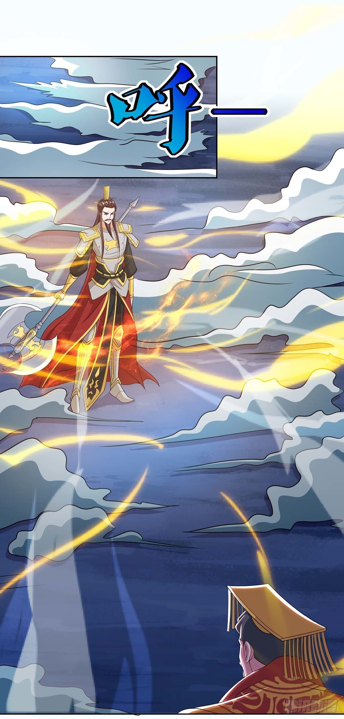 จักรพรรดิ 80,000 ปี ตอนที่ 18 หน้า 13