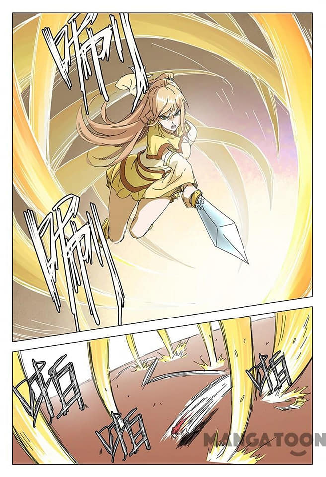 เจ้าแห่งอาณาจักรในตำนาน  Master of Legendary Realms ตอนที่ 71 หน้า 2