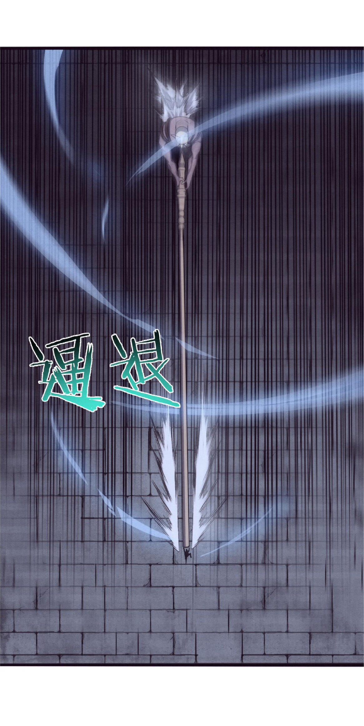 the frenzy of evolution การวิวัฒนาการที่บ้าคลั่ง ตอนที่ 56 หน้า 37