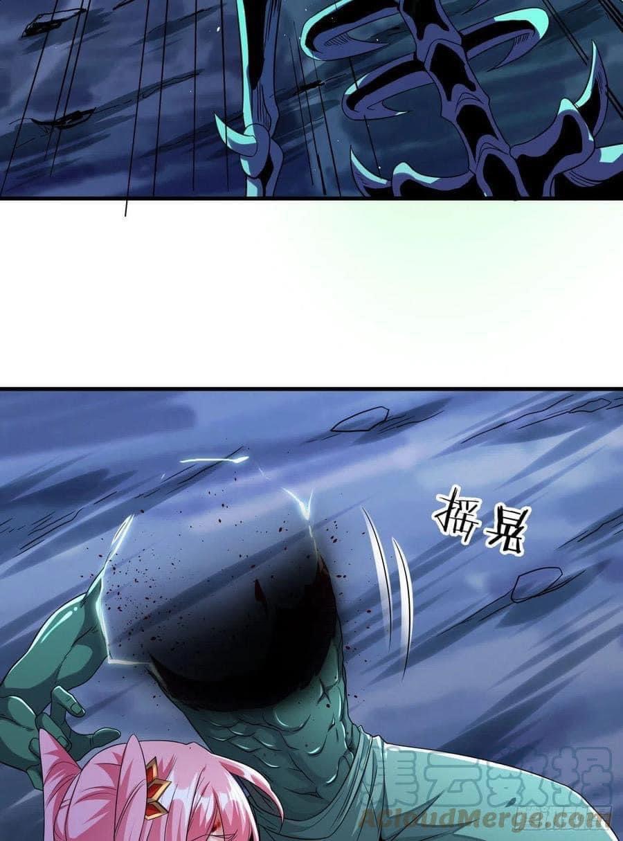 ระบบปลดล็อก มังกรทมิฬ  100,000 ปี ตอนที่ 25 หน้า 16