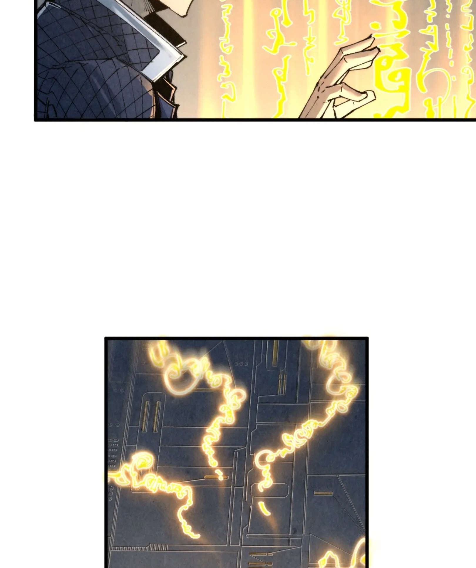 มหาเทพนิรันดร์กาล ตอนที่ 181 หน้า 49