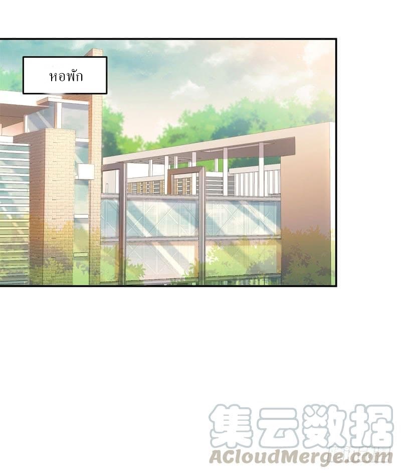 |. Carrying The Goddess Along (จบss1) ตอนที่ 44 หน้า 12