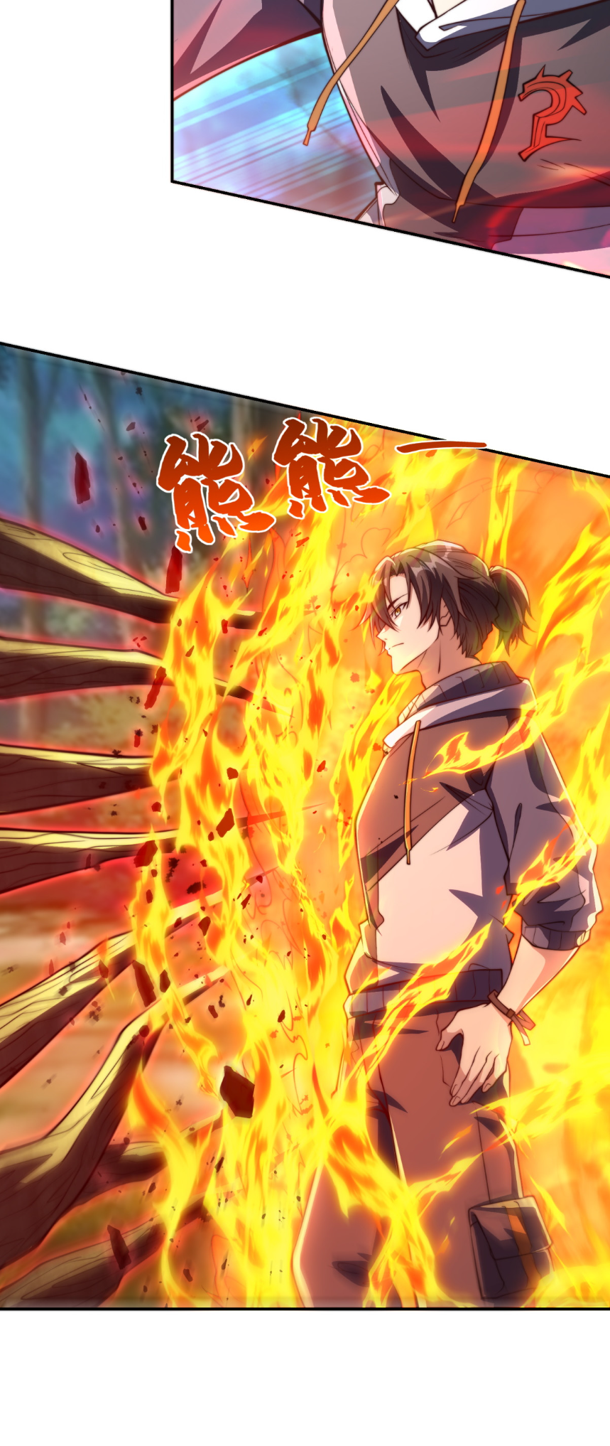 เกิดใหม่เพื่อแก้แค้น ฉันจะเหยียบศัตรูทั้งหมด! ตอนที่ 10 หน้า 16