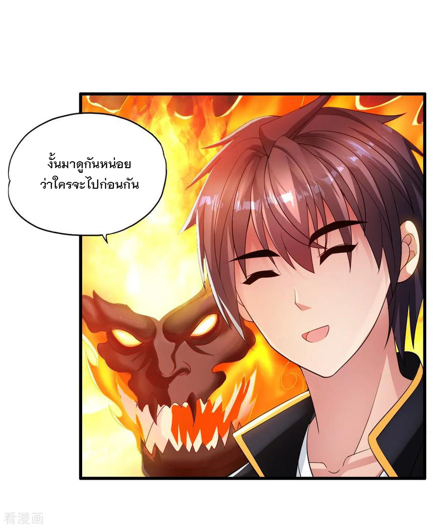 ทหารแพทย์สุดแกร่งผันตัวมาเป็นบอดี้การ์ด ตอนที่ 8 หน้า 23