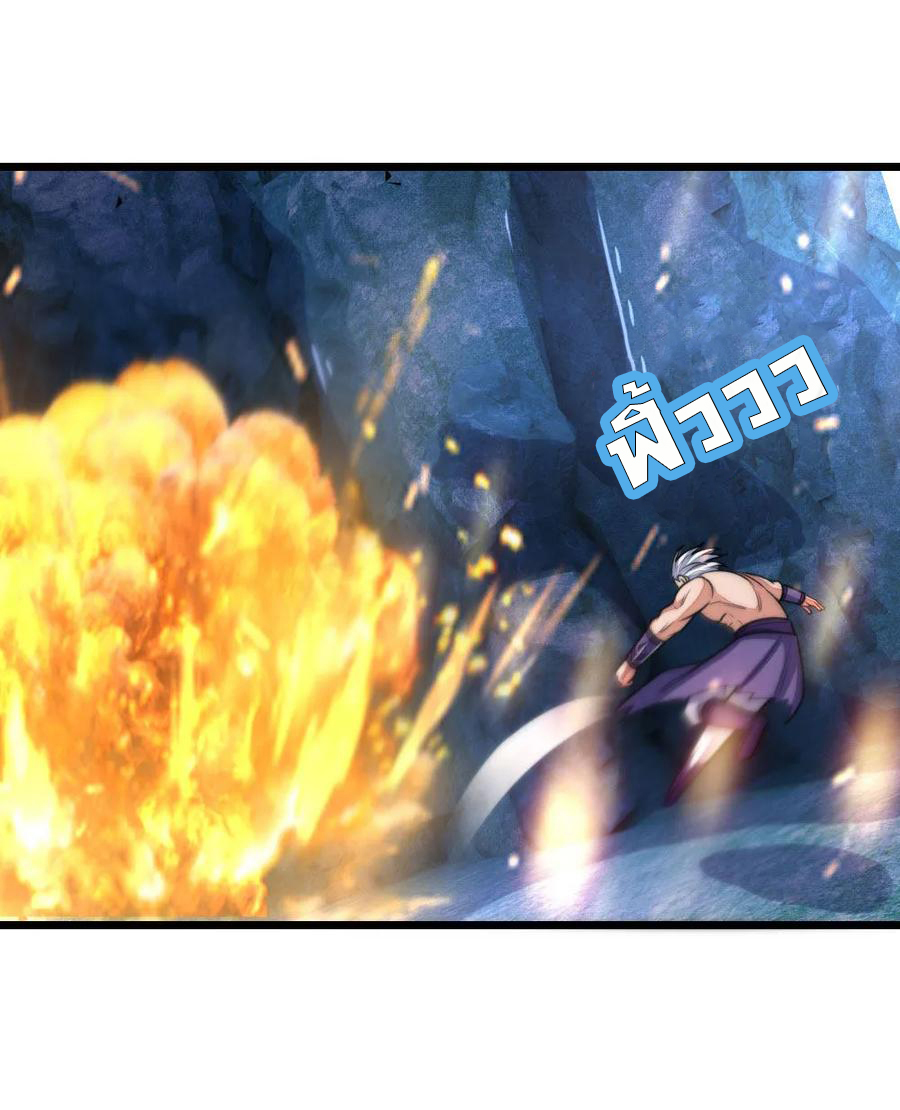 |.ตำนานราชันย์เทพสวรรค์ ตอนที่ 166 หน้า 15