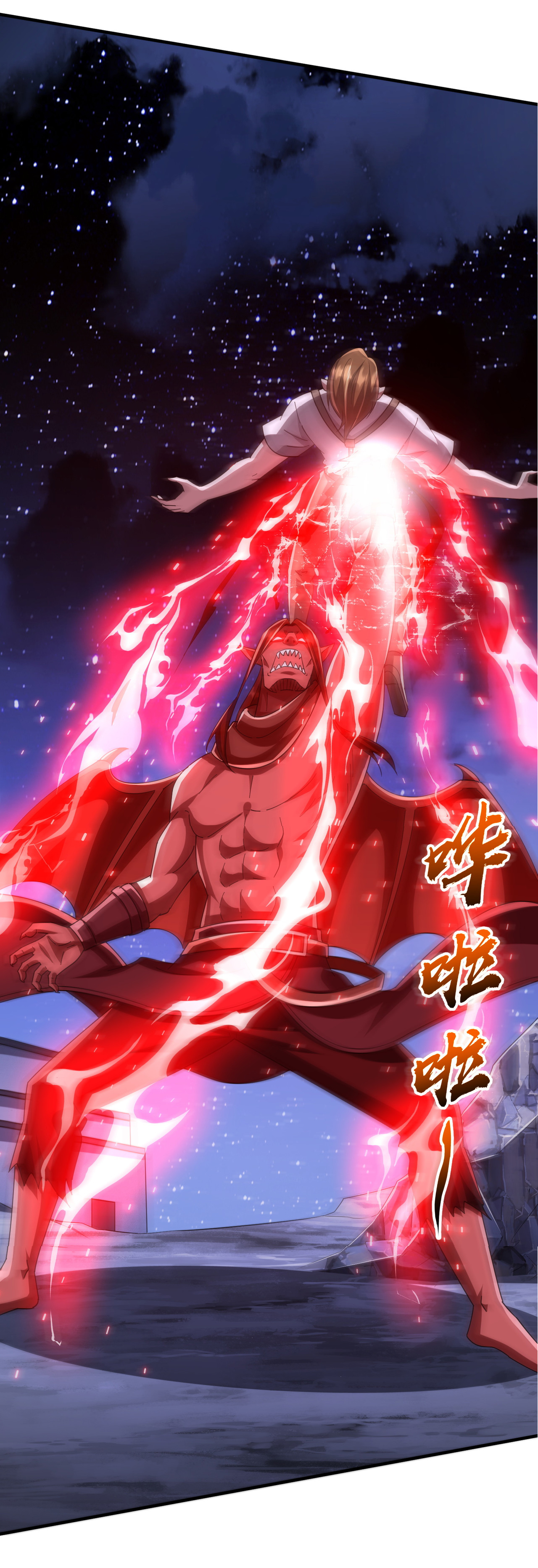 Start with trillions of coins ตอนที่ 77 หน้า 32