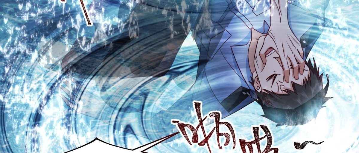 หนังสือปราบปีศาจ ตอนที่ 1 หน้า 37