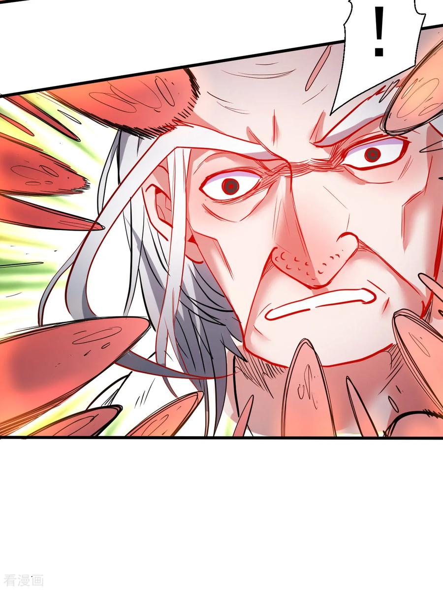 The Strongest Golden Kidney System ตอนที่ 69 หน้า 12