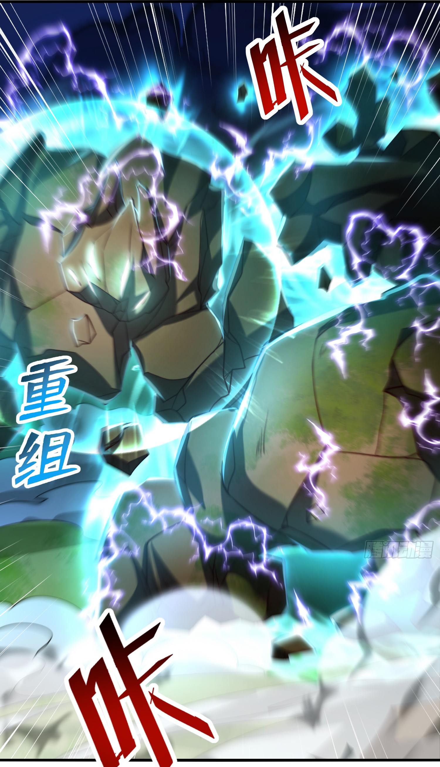 พิชิตใจท่านอาจารย์หญิงผู้งดงาม (ทันจีน) ตอนที่ 41 หน้า 47