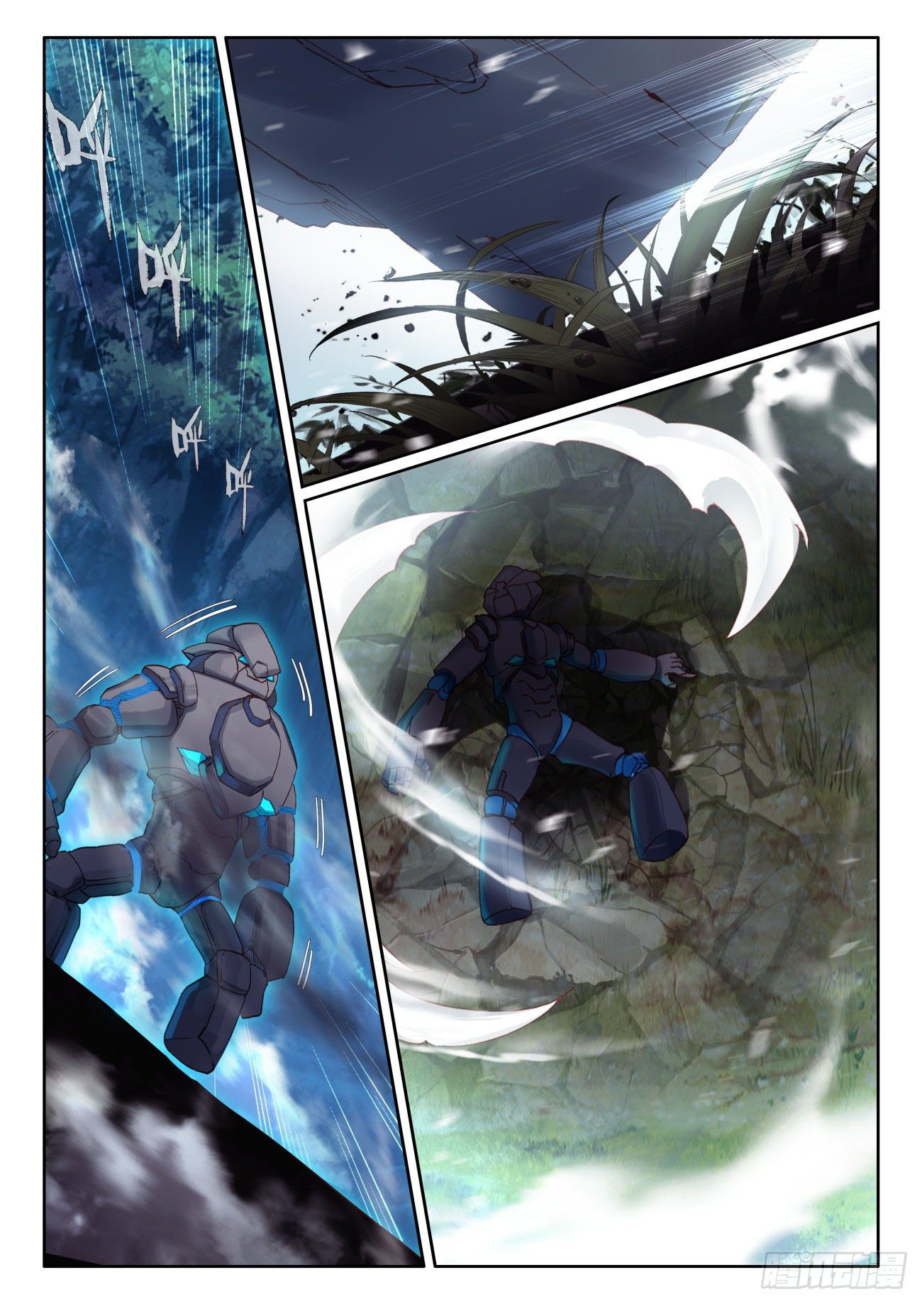 Child of light บุตรแห่งแสง ตอนที่ 37 หน้า 15