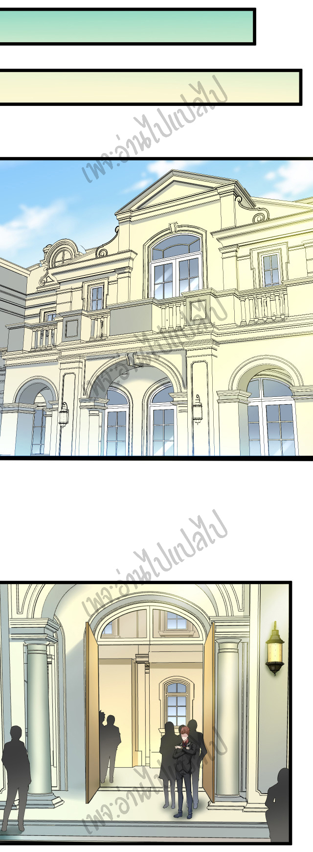 Sanjie Taobao Store ระบบร้านค้าเทพเจ้า ตอนที่ 121 หน้า 7