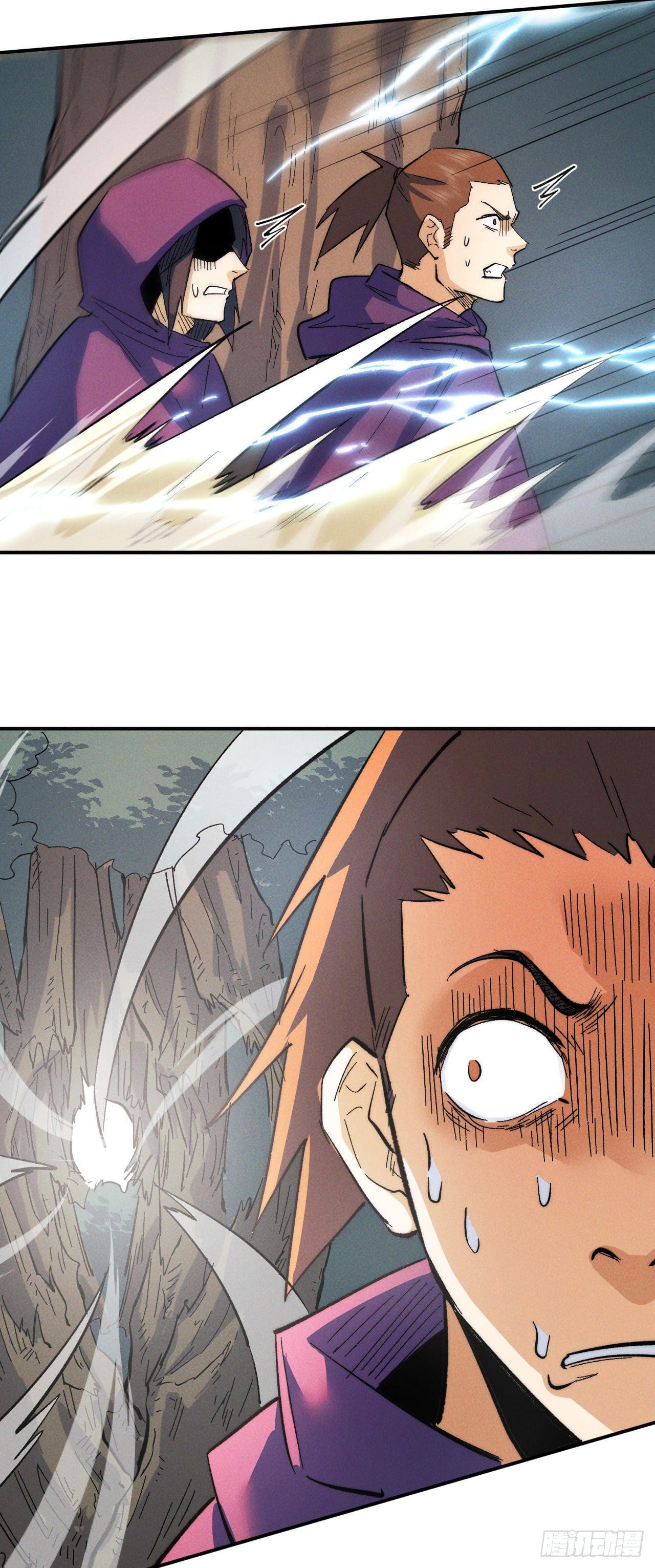 ตูข้านี่แหละเทพ (ทันจีน) ตอนที่ 50 หน้า 22