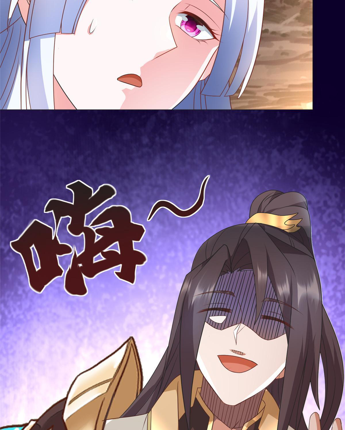 (ชนจีน) Dragon Master (จูหมิง นักรบเซียนมังกร) ตอนที่ 213 หน้า 42