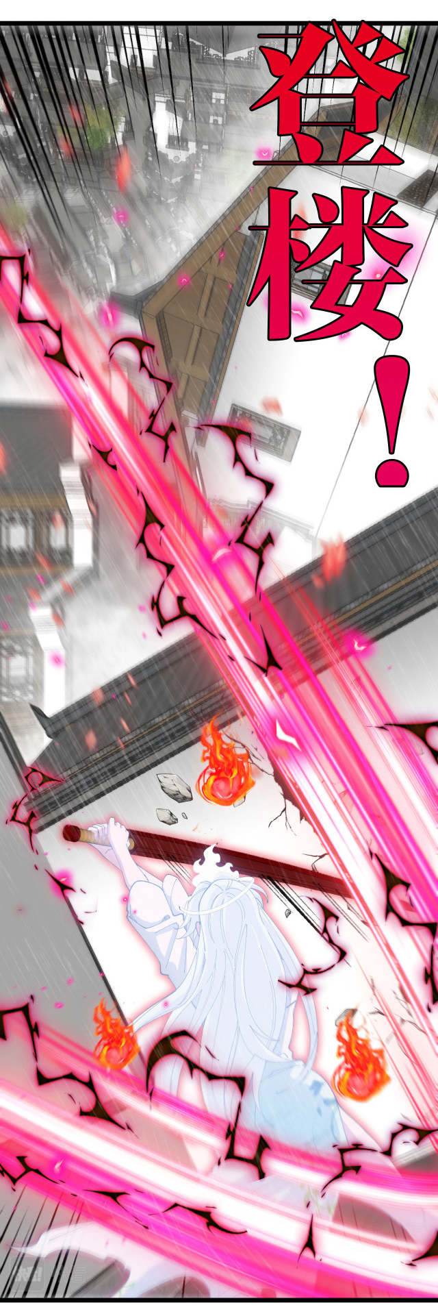 Reincarnated as the King of Beasts ตอนที่ 14 หน้า 2