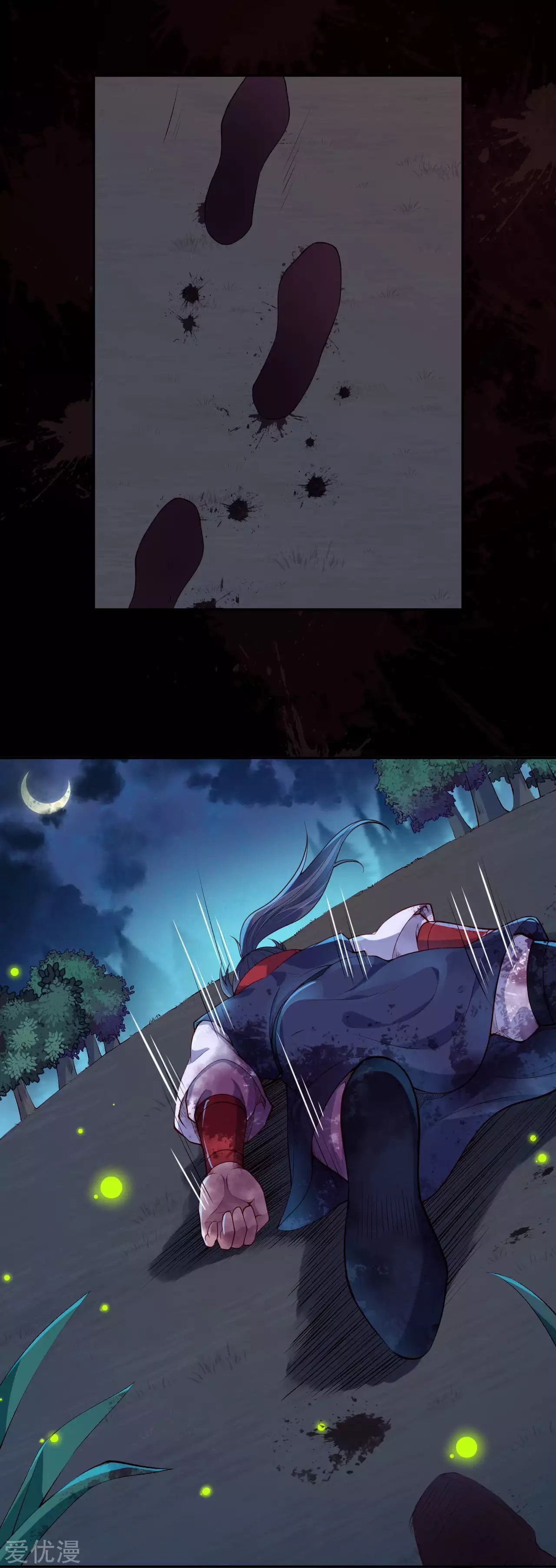 Against the Gods - อสูรพลิกฟ้า ตอนที่ 236 หน้า 4