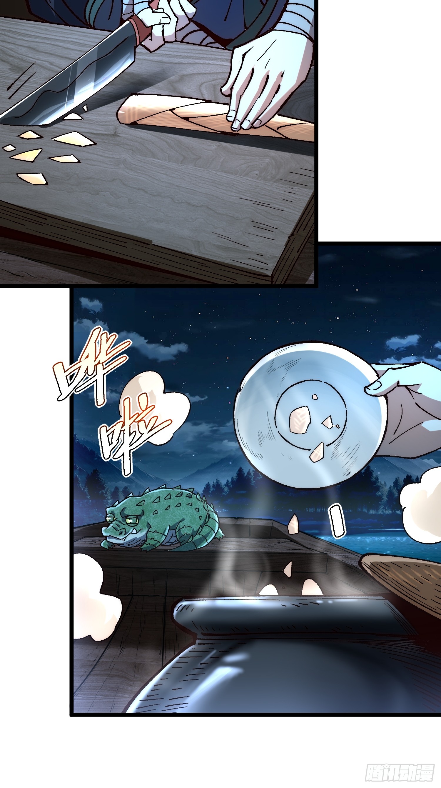 เริ่มต้นสู่การเป็นเทพวานรแห่งสายน้ำ ตอนที่ 10 หน้า 5