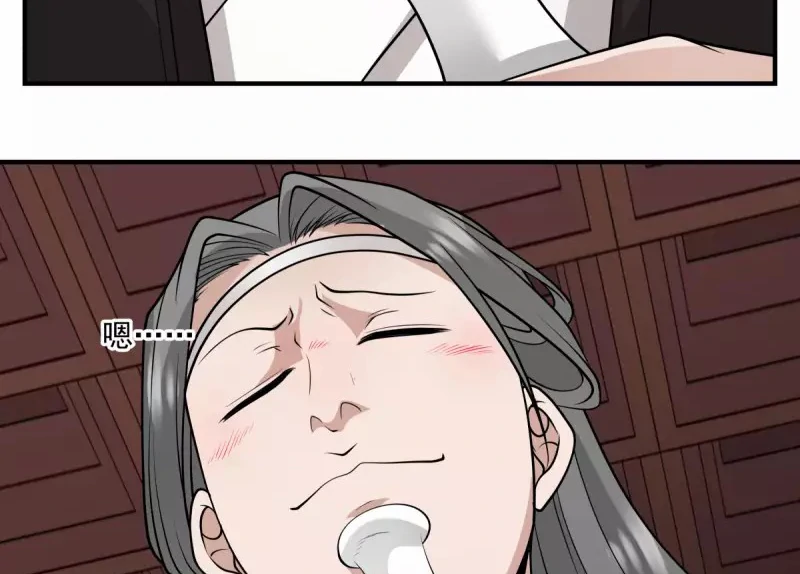 Chaos Alchemist (วิบัติการณ์เทพเซียนโอสถ) ตอนที่ 177 หน้า 40