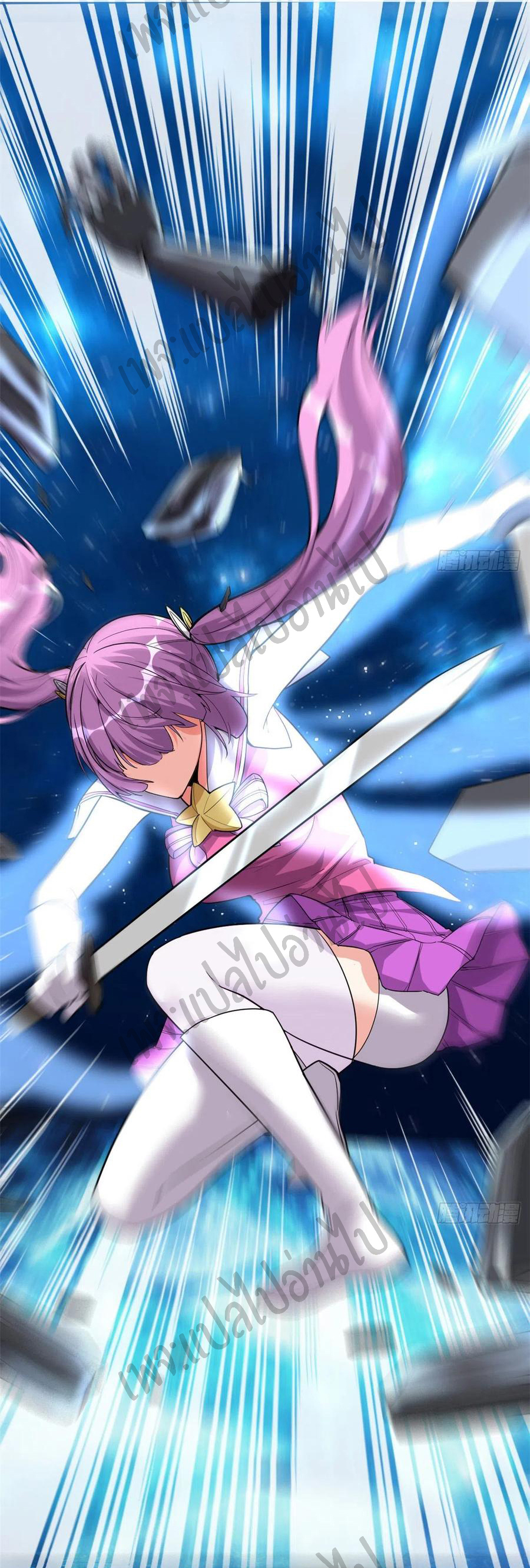 I might be a fake fairy ตอนที่ 127 หน้า 8