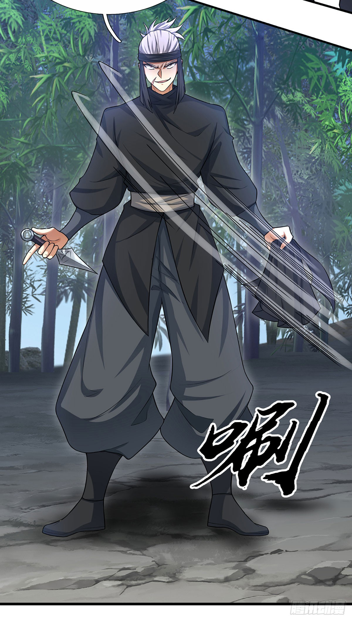 When My Organs Awakened, I Suddenly Became Invincible ตอนที่ 10 หน้า 21