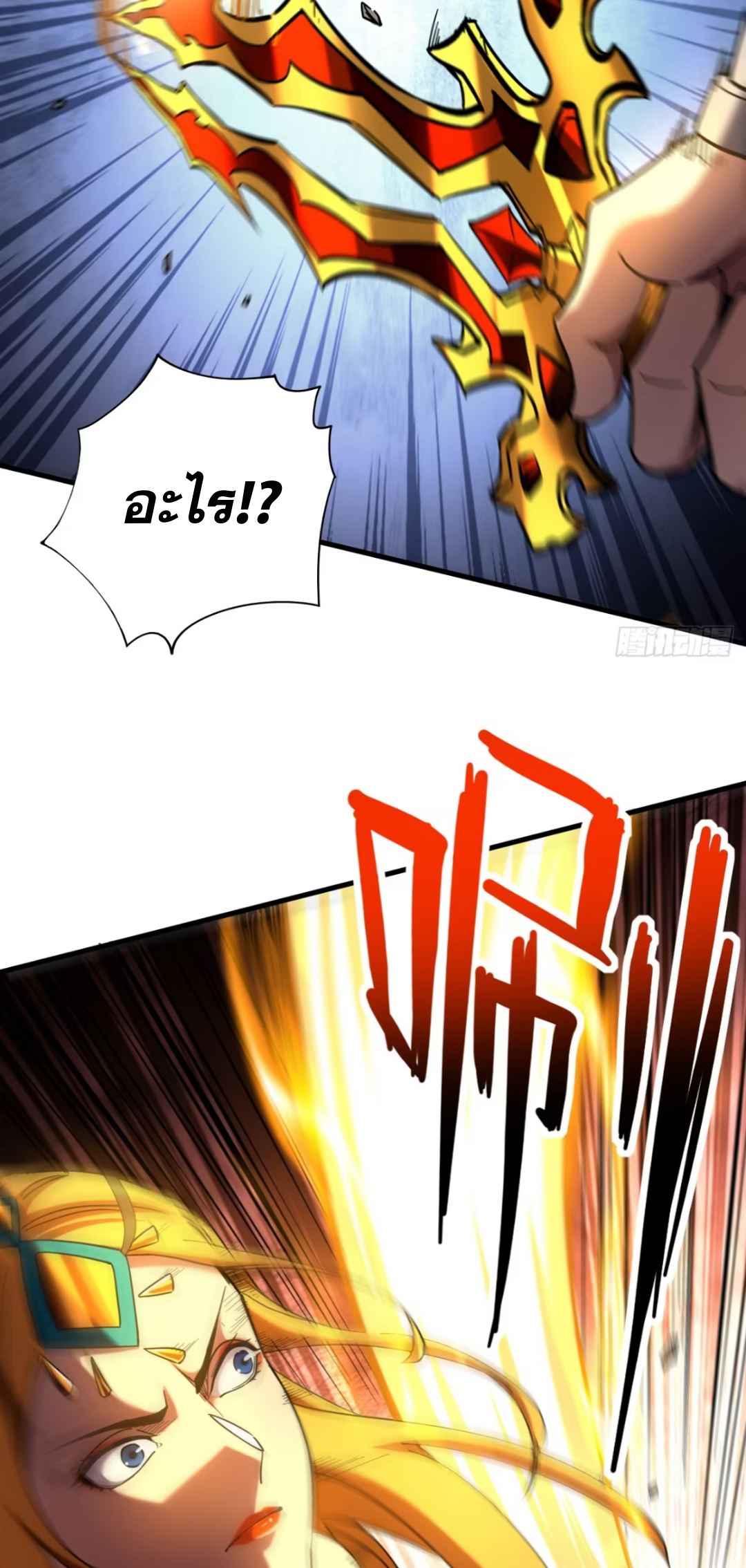 My Disciples Cultivate, While I Slack Off!  ศิษย์ของข้าฝกฝน ส่วนข้าขี้เกียจ ตอนที่ 100 หน้า 19