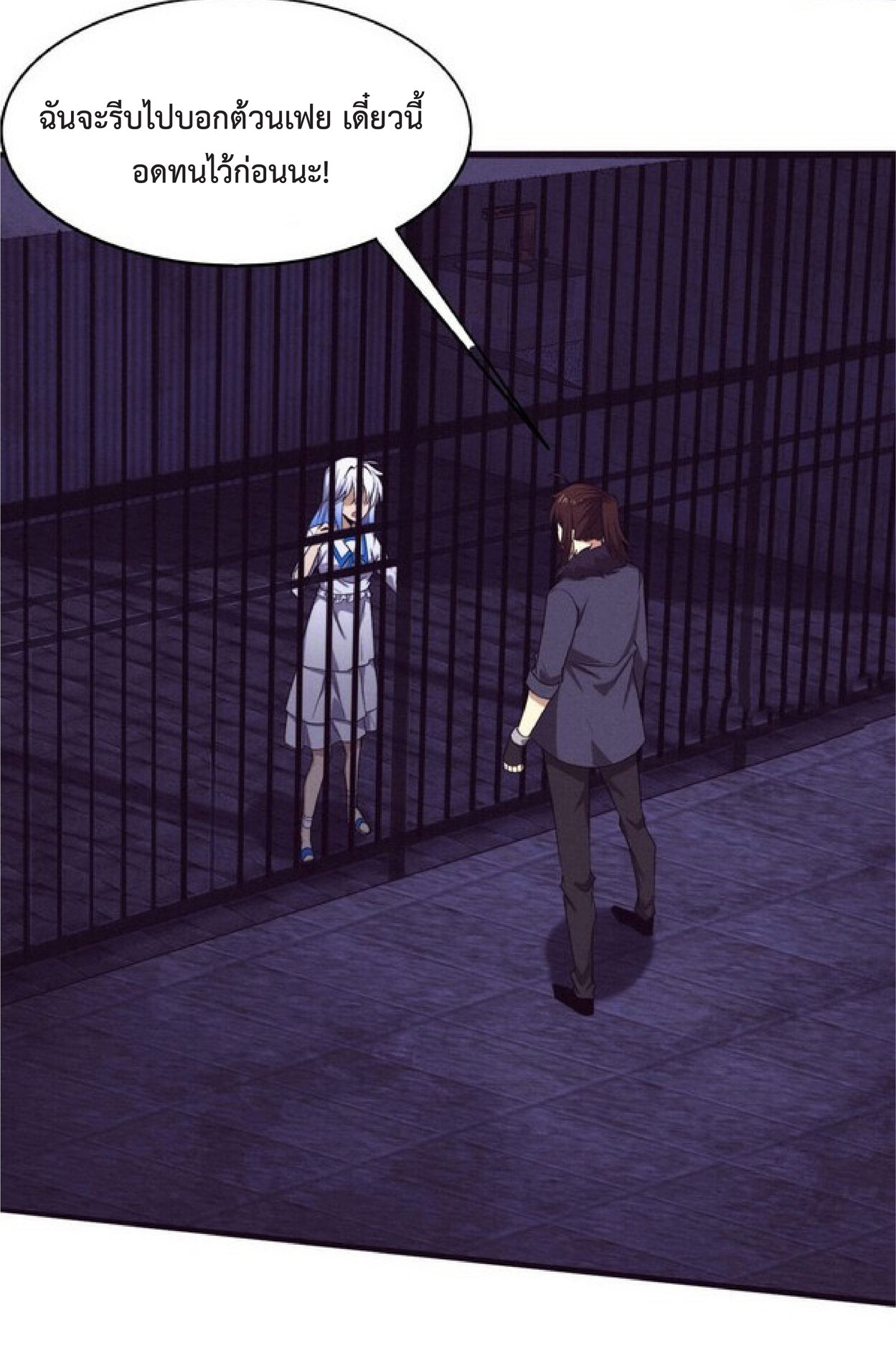 the frenzy of evolution การวิวัฒนาการที่บ้าคลั่ง ตอนที่ 67 หน้า 12