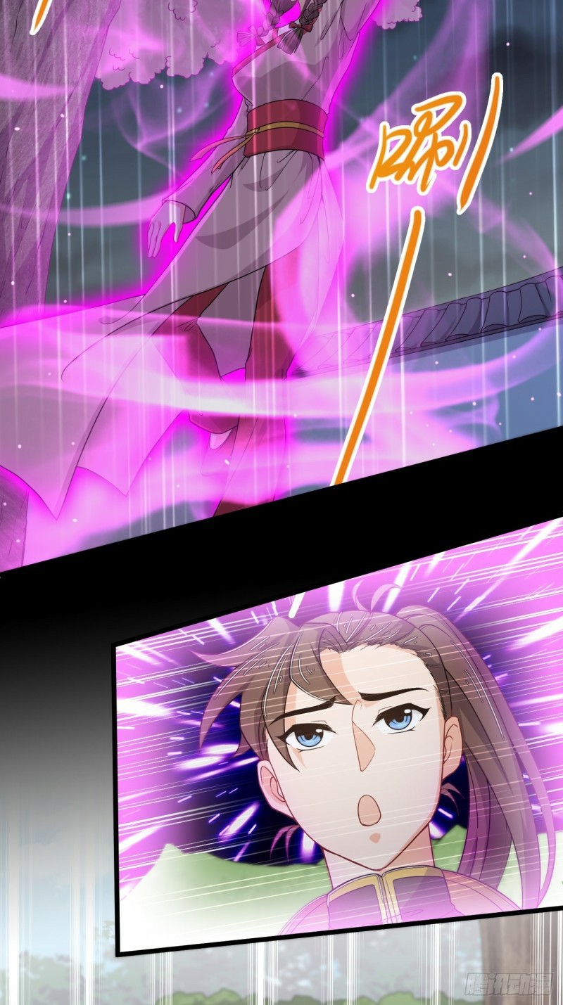 อาณาจักรสัตว์อสูรแห่งจิตวิญญาณ ตอนที่ 31 หน้า 2