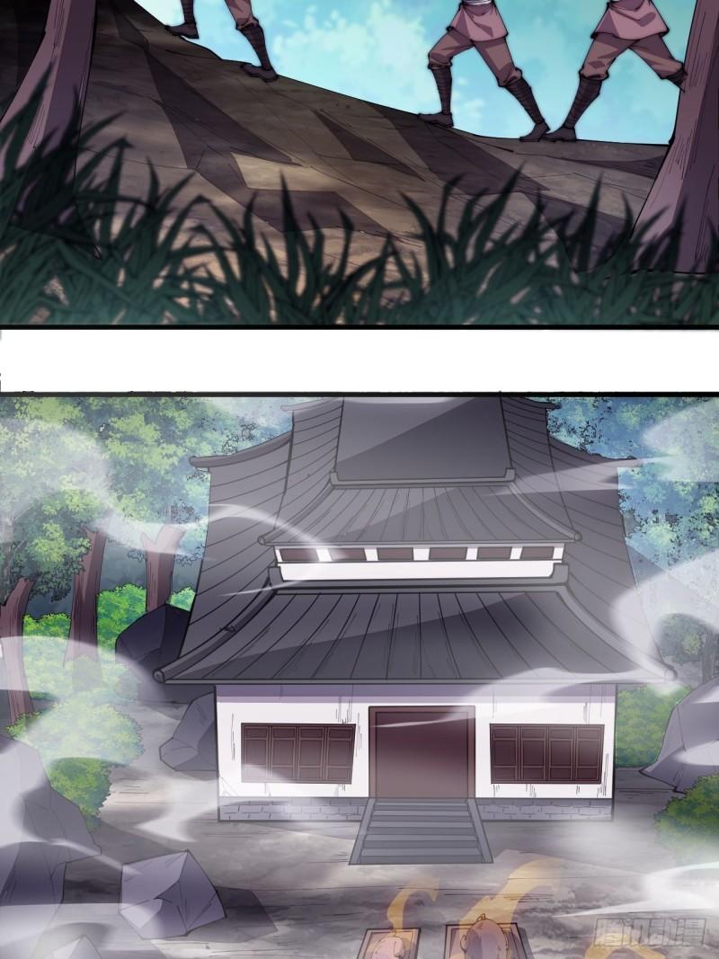 Starting a Mountain ตอนที่ 274 หน้า 26