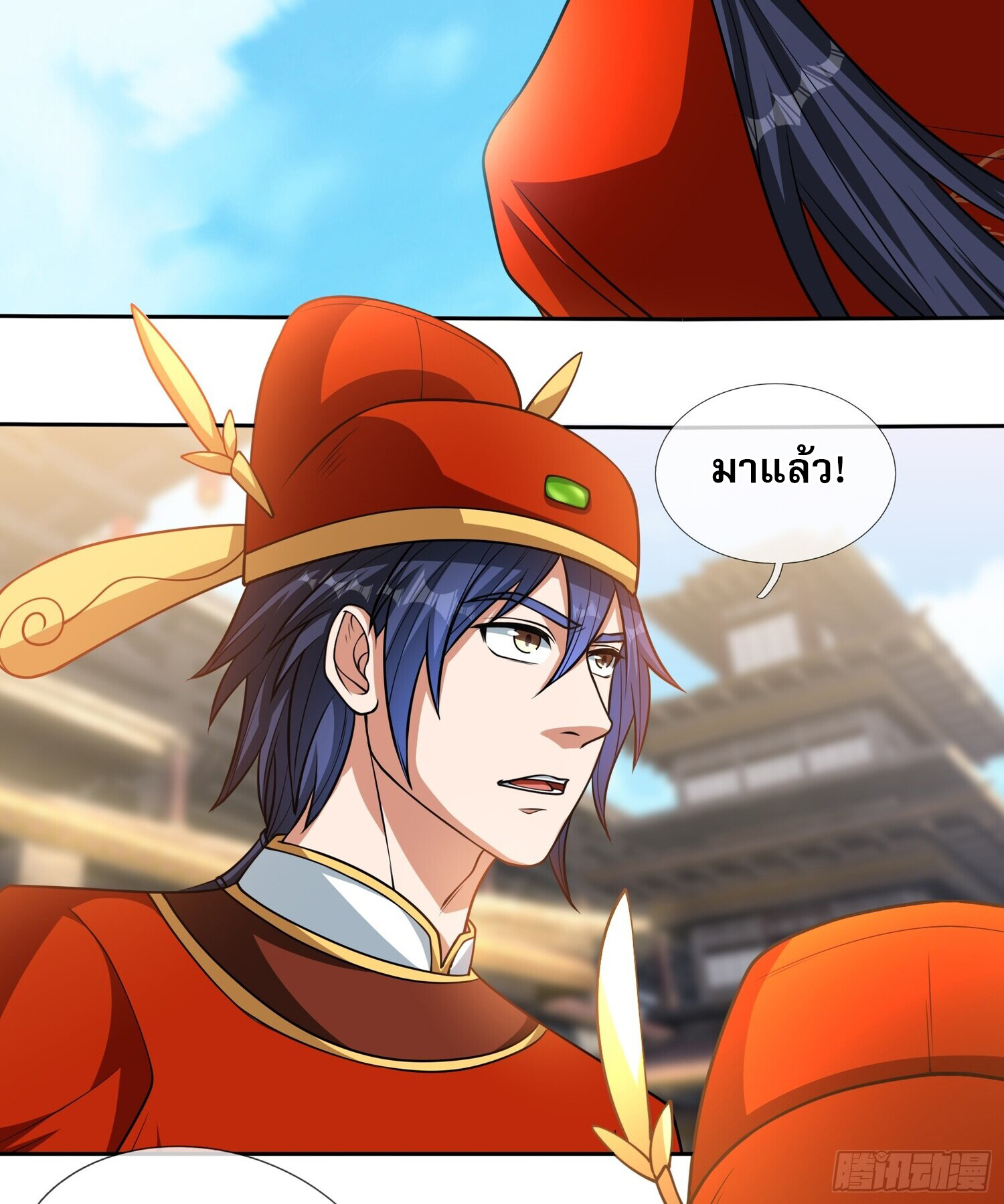 หวนคืนจากหุบเหว ข้าคือภัยพิบัติสวรรค์ ตอนที่ 2 หน้า 4