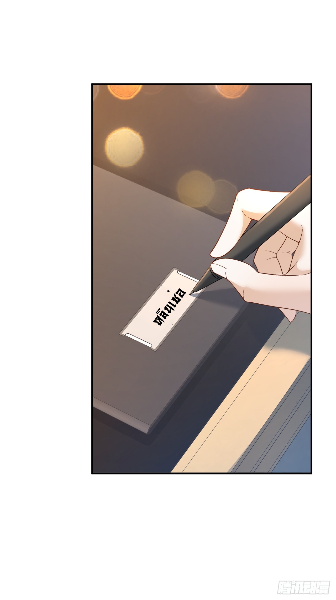 เกิดใหม่เป็นราชาแห่งวงการบันเทิง ตอนที่ 6 หน้า 36