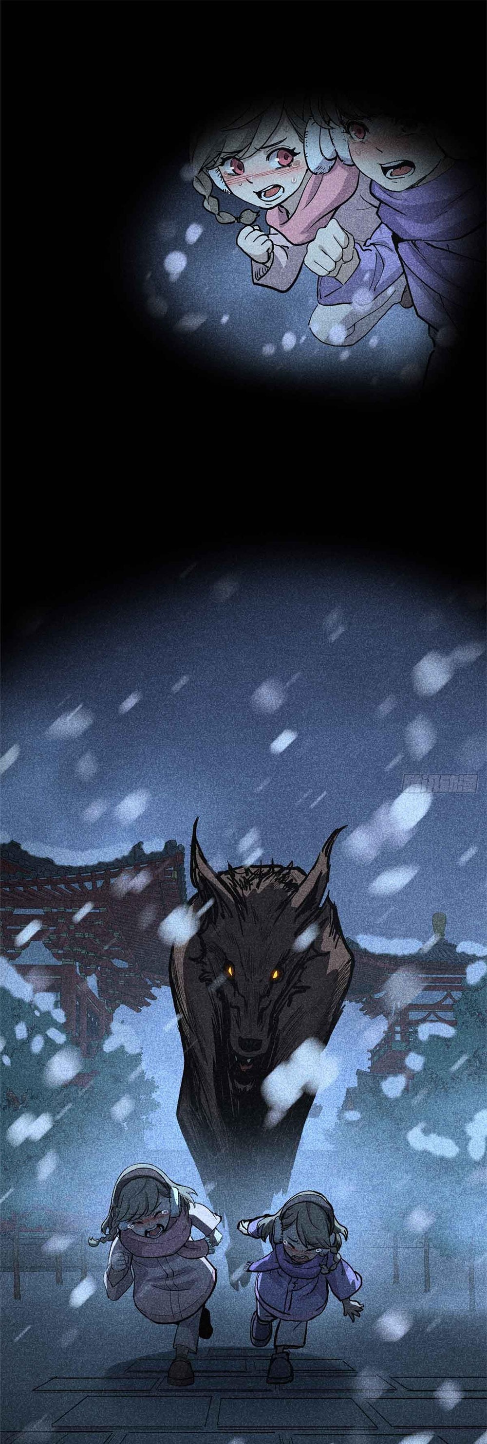 Gatekeeper of the Boundless World | ผู้พิทักษ์ประตูแห่งดินแดนไร้ขอบเขต ตอนที่ 54 หน้า 17