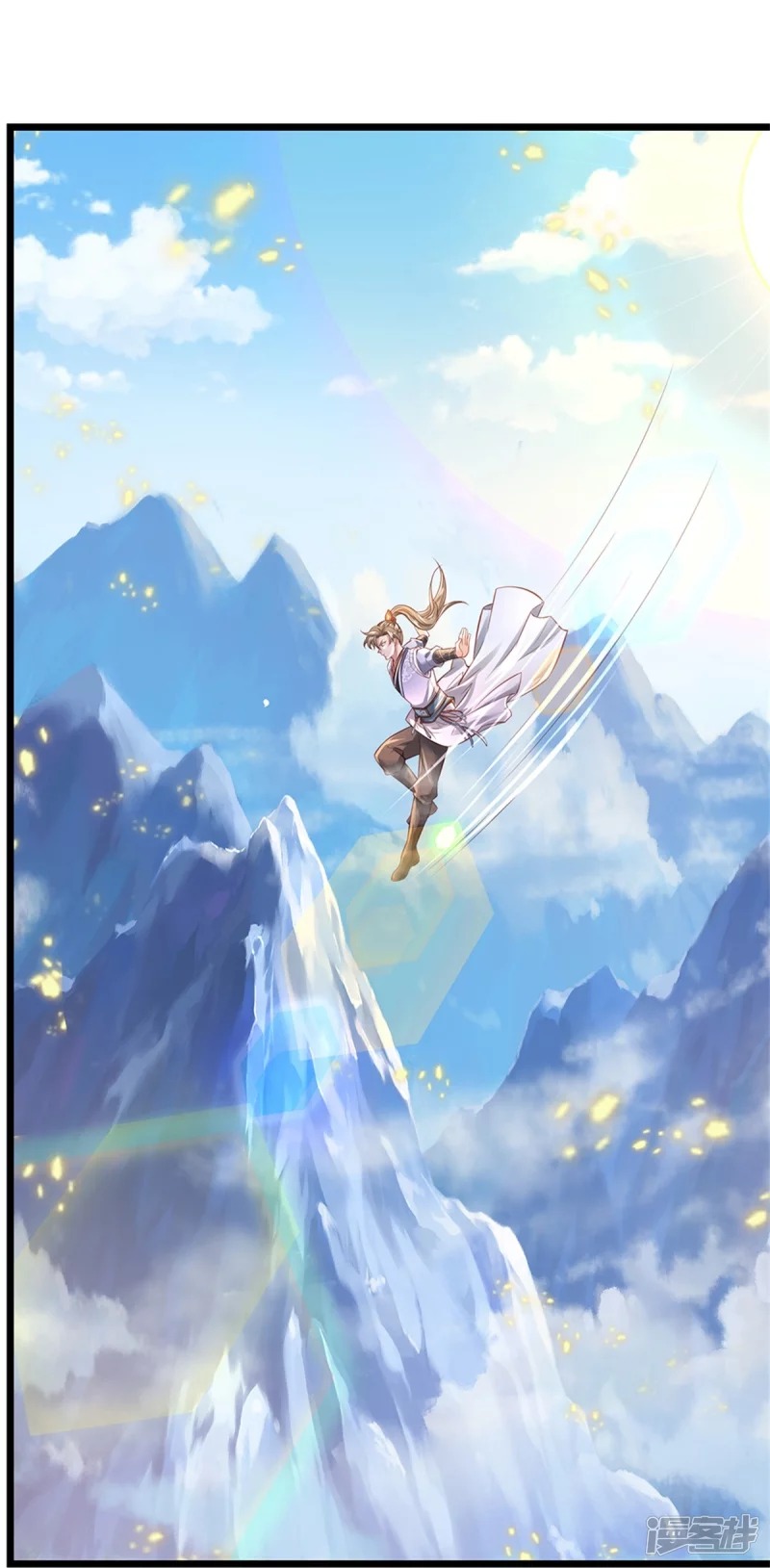 Sky Sword God ตอนที่ 65 หน้า 16