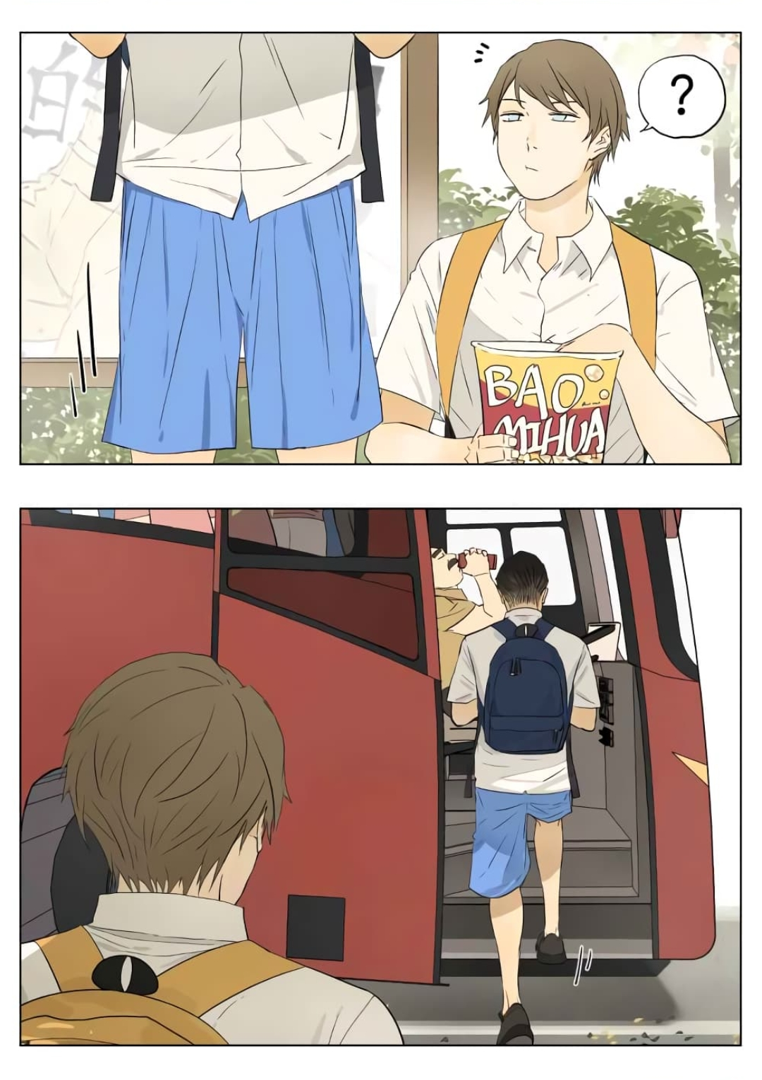 Nan Hao & Shang Feng ตอนที่ 47 หน้า 2