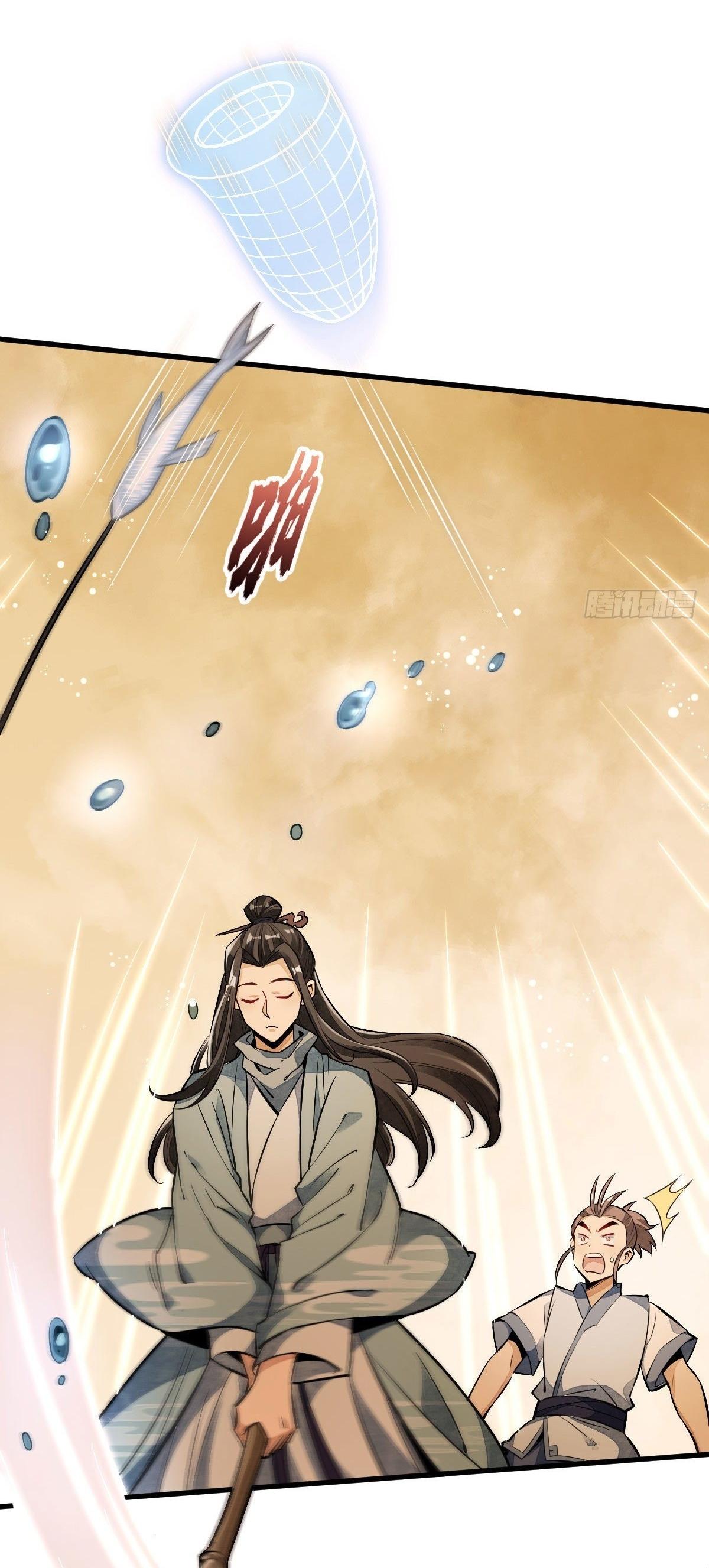 Lan Ke Qi Yuan ตอนที่ 38 หน้า 22