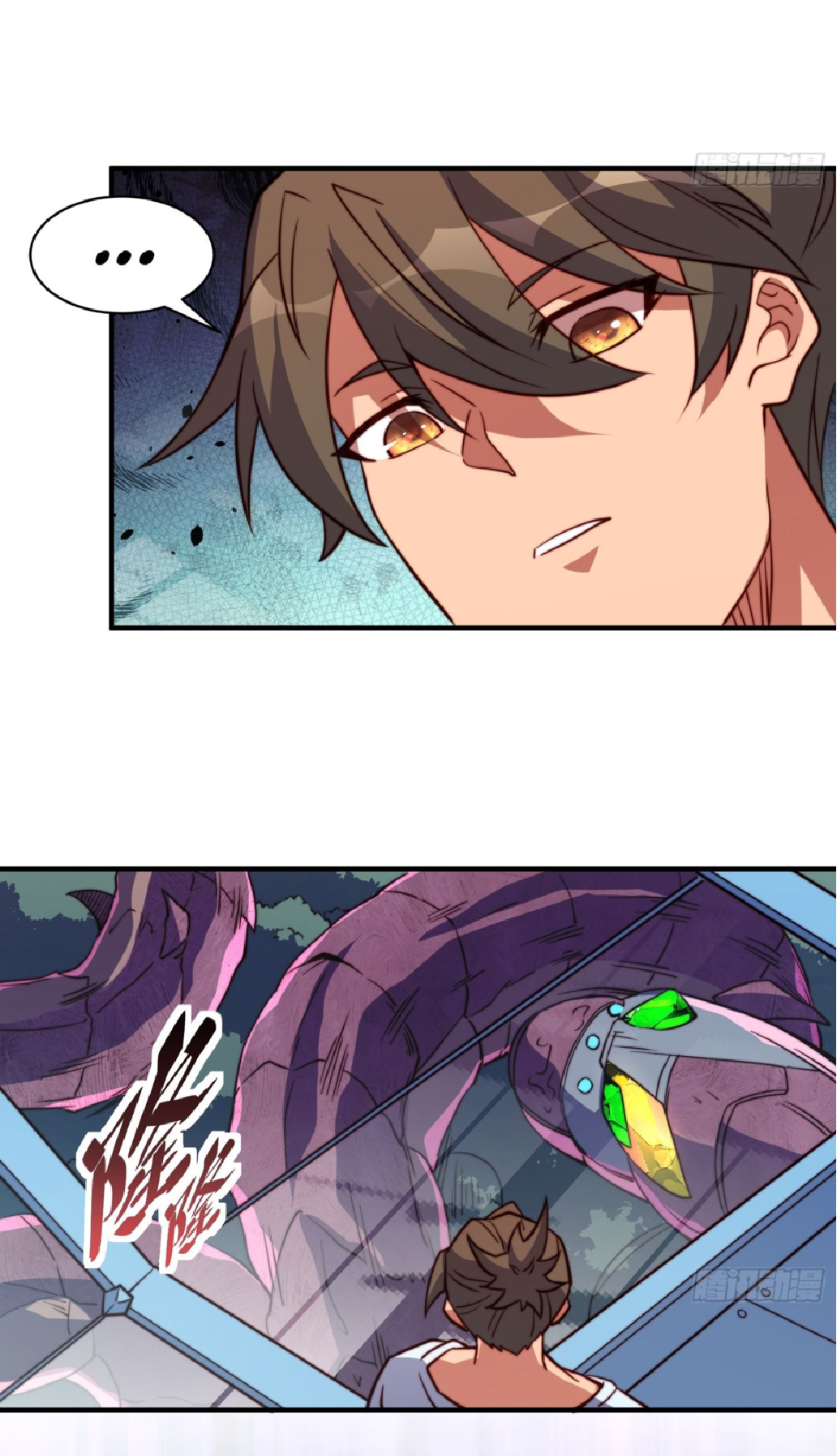 The People On Earth Are Too Ferocious ตอนที่ 196 หน้า 13