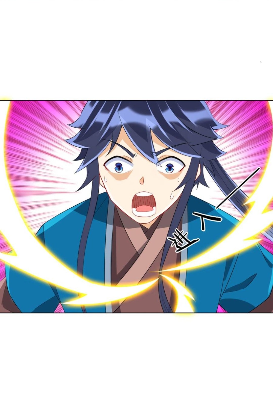 ข้ารับใช้ชั้นหนึ่ง ตอนที่ 164 หน้า 14