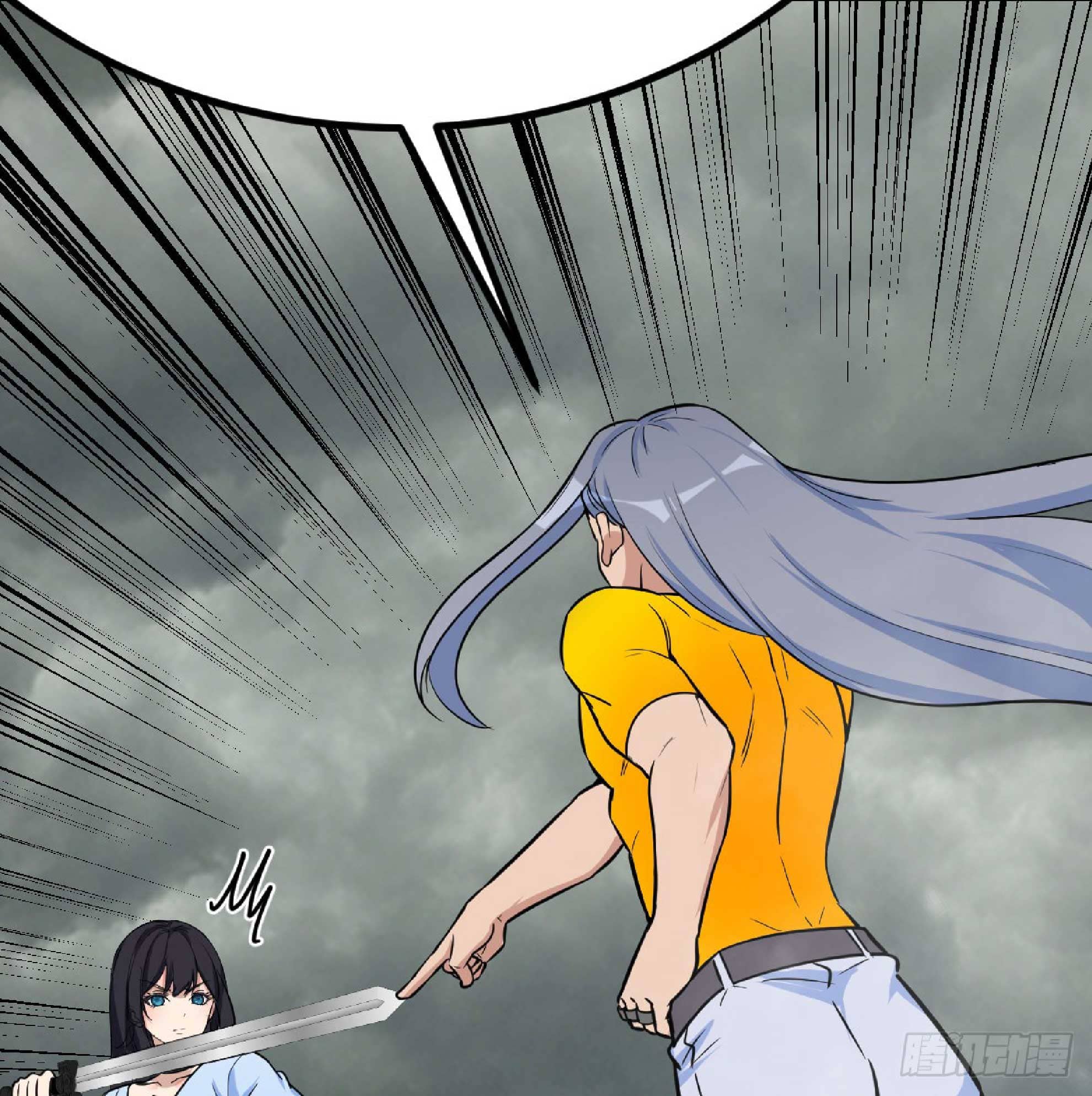 จู่ๆวิชาฟื้นฟูก็ไร้เทียมทานซะงั้น ! ตอนที่ 3 หน้า 50